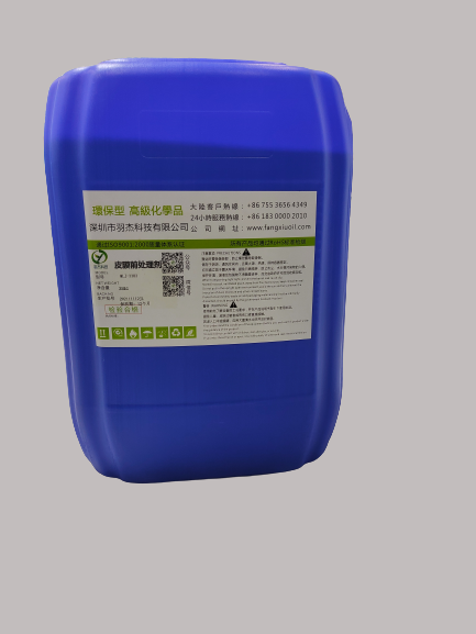 噴淋清洗劑 噴淋清洗劑