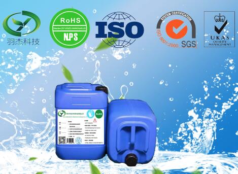 鋁合金鈍化劑.jpg 鋁合金鈍化劑.jpg