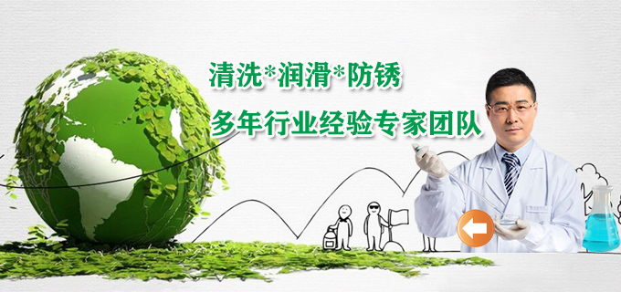 壓鑄鋁清洗劑 壓鑄鋁清洗劑