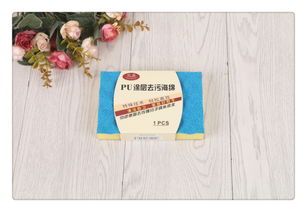 深度解析金淑芳日用品 廠家直銷PU涂層去污海綿，義烏國際商貿城四區熱銷產品